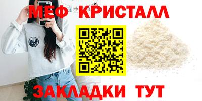 круглые Славгород