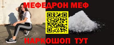 бутират Славянск-на-Кубани