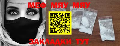круглые Славгород