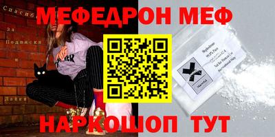 круглые Славгород