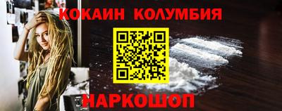 меф Сланцы