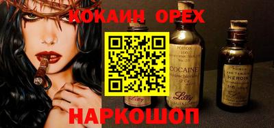 круглые Славгород