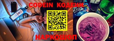 бутират Славянск-на-Кубани