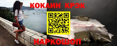 бутират Славянск-на-Кубани