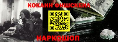 меф Сланцы