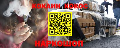 бутират Славянск-на-Кубани