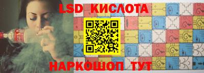 меф Сланцы