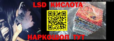 меф Сланцы