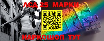 меф Сланцы
