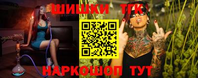 меф Сланцы
