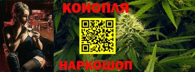 бутират Славянск-на-Кубани