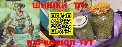 бутират Славянск-на-Кубани