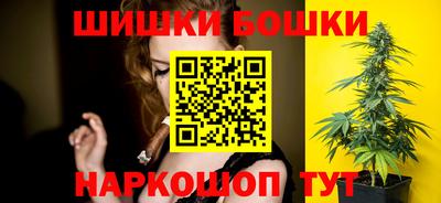 меф Сланцы
