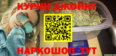 меф Сланцы