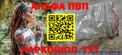 бутират Славянск-на-Кубани