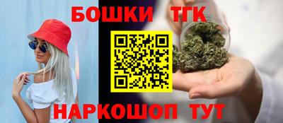 меф Сланцы