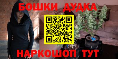 бутират Славянск-на-Кубани