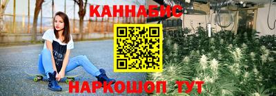 бутират Славянск-на-Кубани