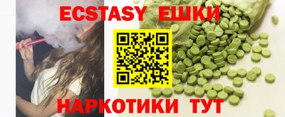 бутират Славянск-на-Кубани
