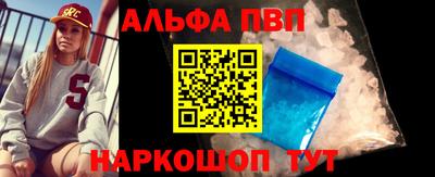 бутират Славянск-на-Кубани