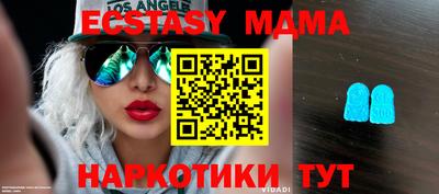 круглые Славгород