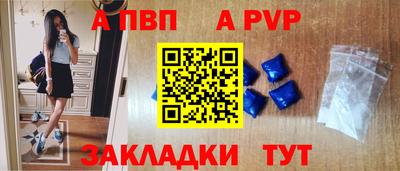 бутират Славянск-на-Кубани