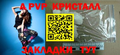 меф Сланцы