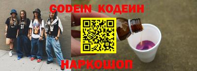 меф Сланцы