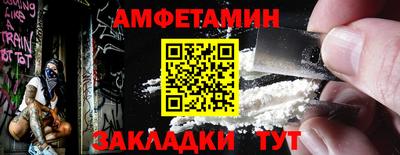 меф Сланцы