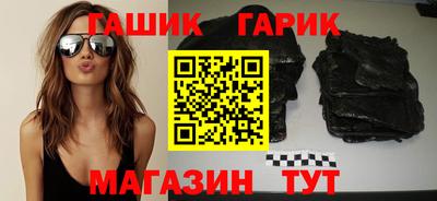 бутират Славянск-на-Кубани