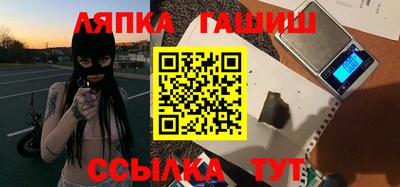 круглые Славгород