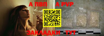 бутират Славянск-на-Кубани