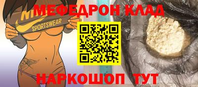 круглые Славгород