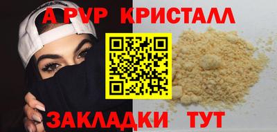 круглые Славгород
