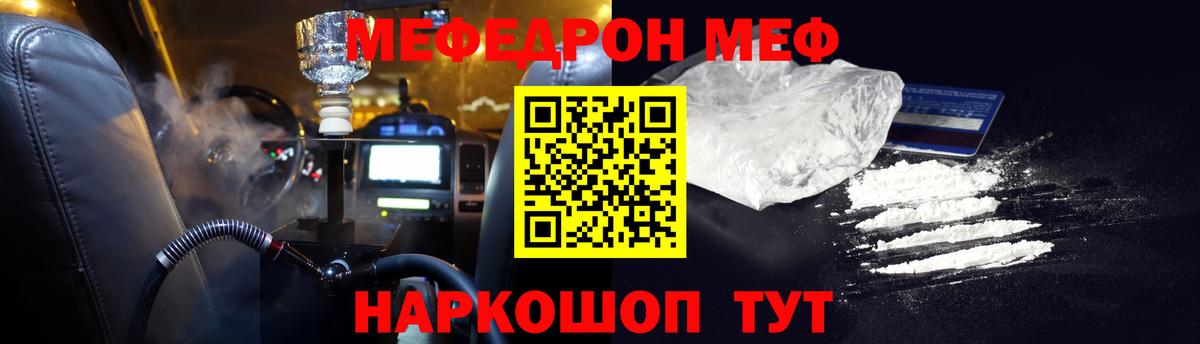 Меф  МЕФ кристаллы  Вход с VPN  Новозыбков  OMG рабочий сайт  Меф VHQ 