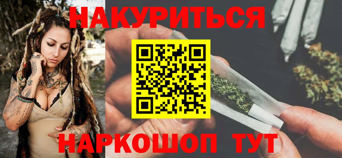 Конопля MAZAR Новозыбков